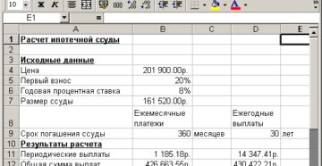 Как рассчитать ипотечный кредит самому: формулы и примеры