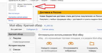 Почему PayPal не работает в России