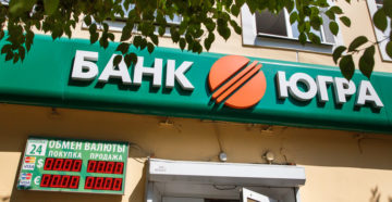 Кто владелец банка Югра