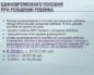Региональные выплаты при рождении ребенка