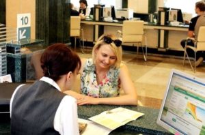 Агропромбанк: кредиты на потребительские нужды