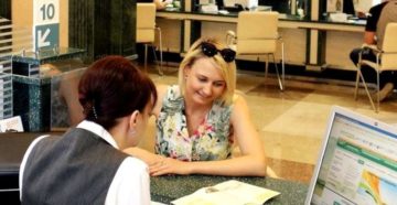 Агропромбанк: кредиты на потребительские нужды