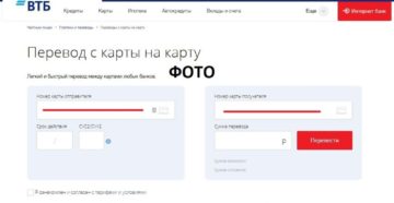 Воспользуйтесь системой  Яндекс.Деньги перевод на карту ВТБ займёт несколько минут