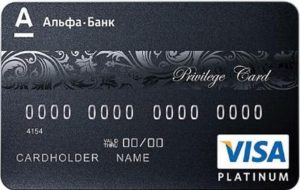 Привилегии Visa Platinum: Сбербанк, Альфа-Банк и другие