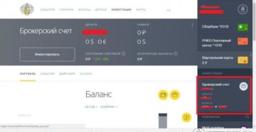 Брокерский счет Тинькофф: обзор, отзывы