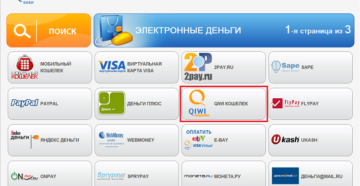 Пополнение кошелька QIWI: через Яндекс.Деньги, Сбербанк онлайн и терминал