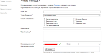Сколько идут деньги на карту с Яндекс.Деньги