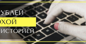 Где взять 200000 рублей срочно Где взять 200000 рублей срочно