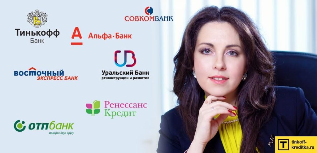 Какие банки дают кредит с 18 лет