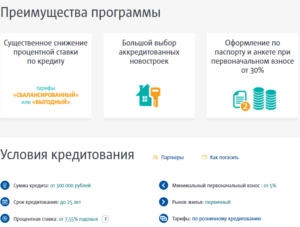 Транскапиталбанк: ипотека по двум документам