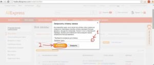 Как вернуть деньги продавцу на Алиэкспресс, если спор закрыт
