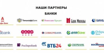 Банки-партнеры Открытие без комиссии