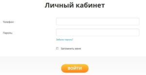 Займ Монисто: личный кабинет, официальный сайт