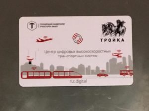 Виды карты Тройка, карты тройка