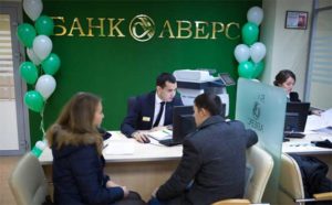 Ипотека в Аверс-Банке в Казани