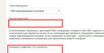 Почему не приходит смс с кодом QIWI, что делать в таком случае