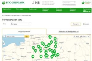 Можно ли расплачиваться картой Сбербанка в Белоруссии