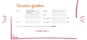 Кредит наличными банка Пойдем: онлайн заявка