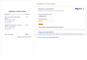 Как платить через PayPal