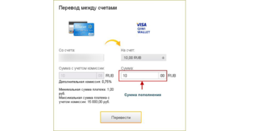 Не знаете, как перевести деньги на PayPal с QIWI? Поможем!