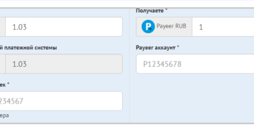 Как возможно перевести деньги с QIWI на Payeer RUB или PayPal?