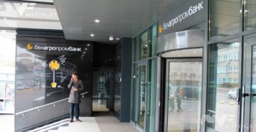 Банки-партнеры Белагропромбанка