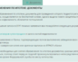 Снятие обременения по ипотеке в Росреестре: документы