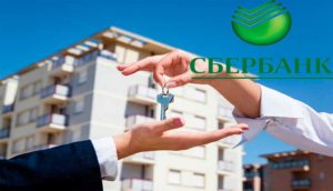 Ипотека для учителей в 2019 году в Сбербанке