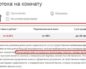 Можно ли купить комнату в ипотеку