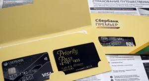 Карта Priority Pass Сбербанк: условия, как получить