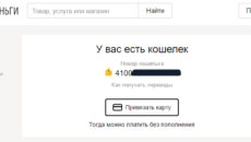 При входе спрашивает 2FA код, где его взять?