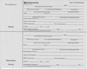 Госпошлина за регистрацию права собственности на квартиру