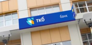 Транскапиталбанк: рефинансирование ипотеки