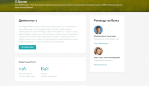 Банк Зенит: отзывы сотрудников и клиентов