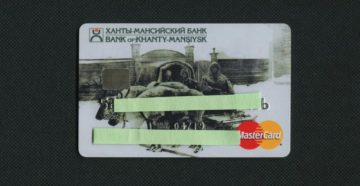 Кредитные карты Ханты-Мансийского банка: условия