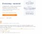 Ипотека по двум документам без подтверждения доходов