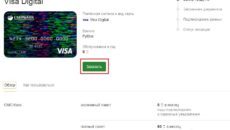 Карты Visa от Сбербанка теперь можно подключать к мобильным платежным системам