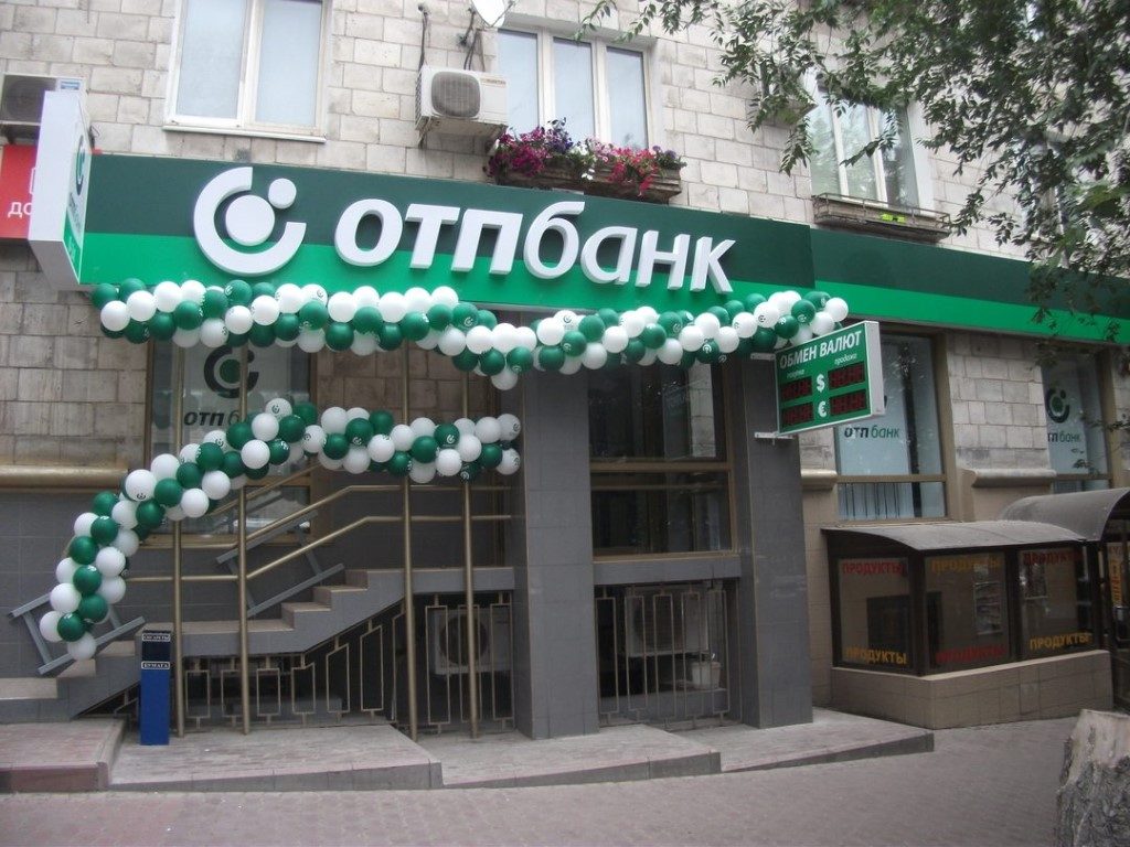 ОТП Банк кредит пенсионерам: условия